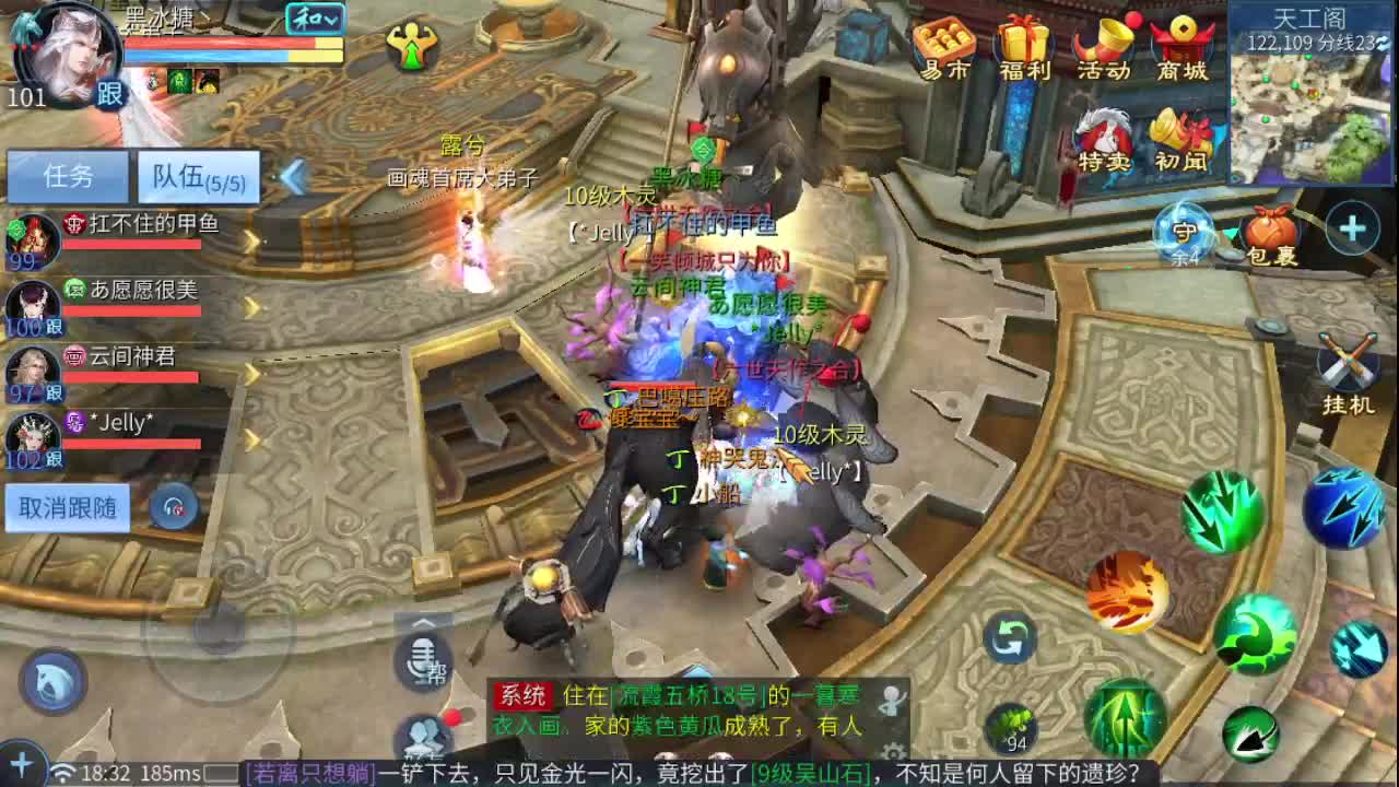 来了，老弟 第1段