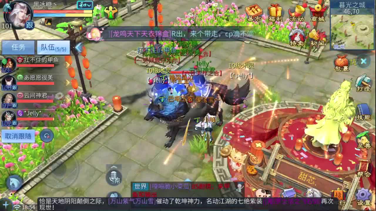来了，老弟 第2段
