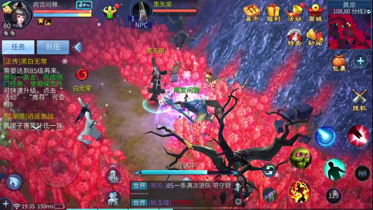 来了，老弟 第3段