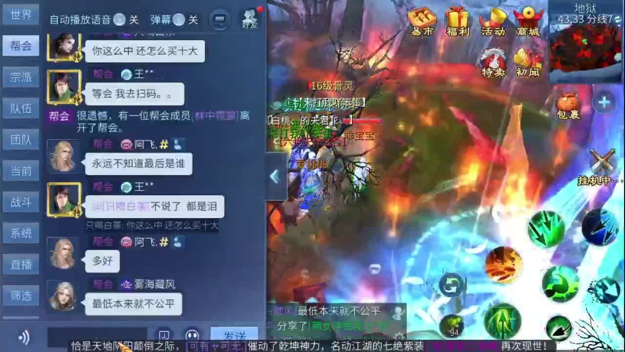 来了，老弟 第4段