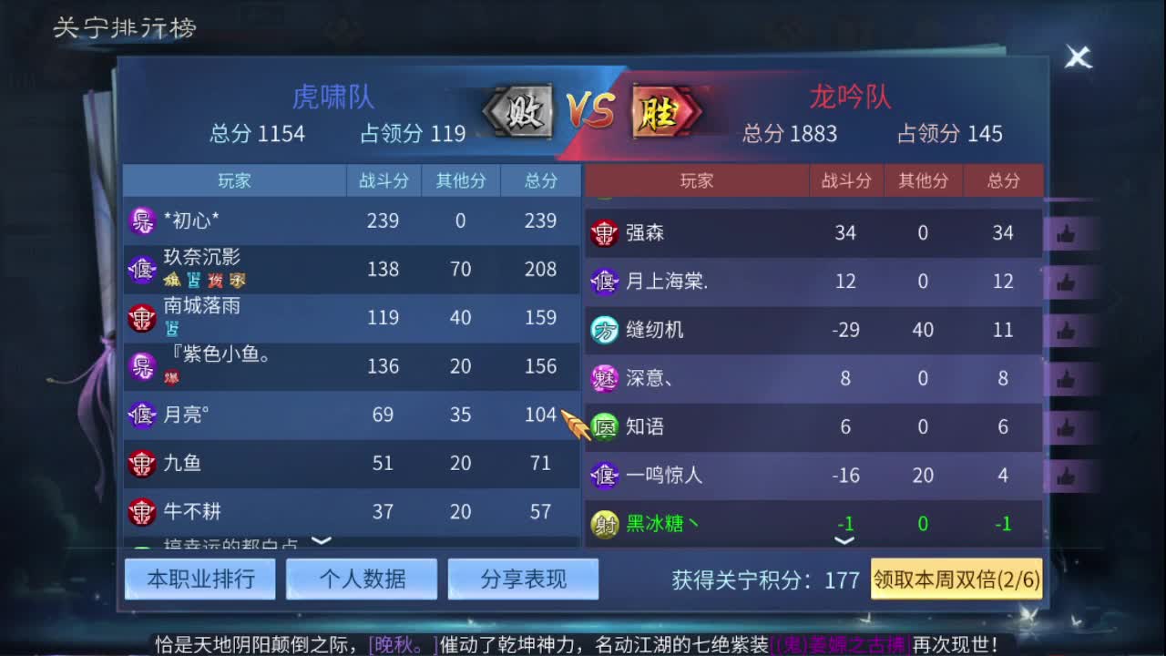 来了，老弟 第5段