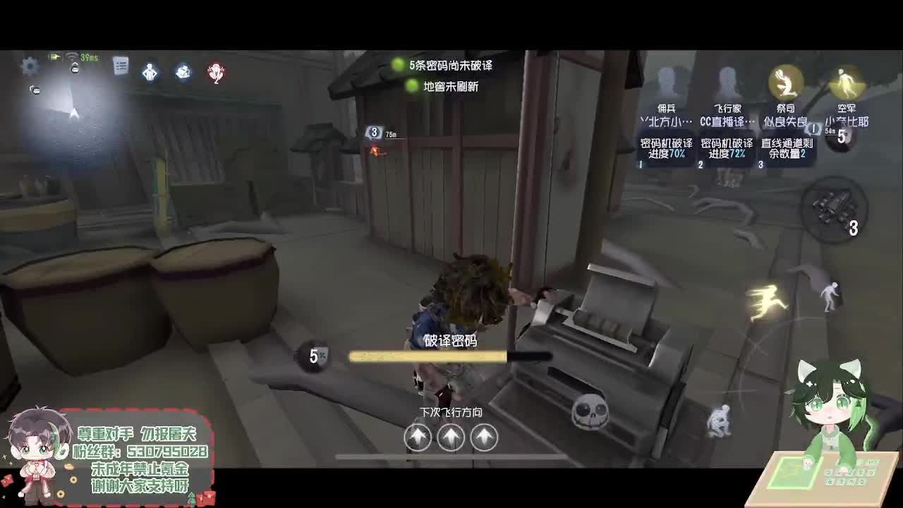 这是雪 第2段