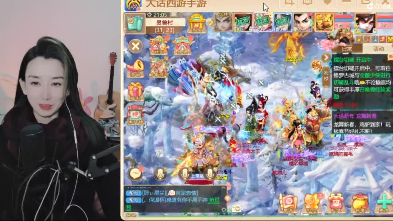 接看号估号 日常200环 第1段