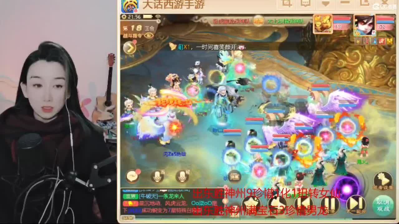 接看号估号 日常200环 第3段