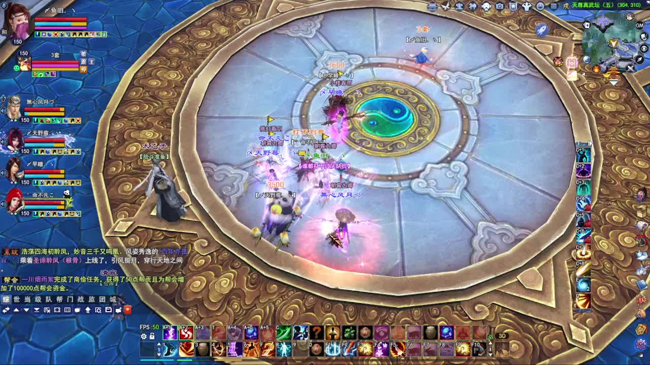 瑶台激情！专业看号估号！ 第3段