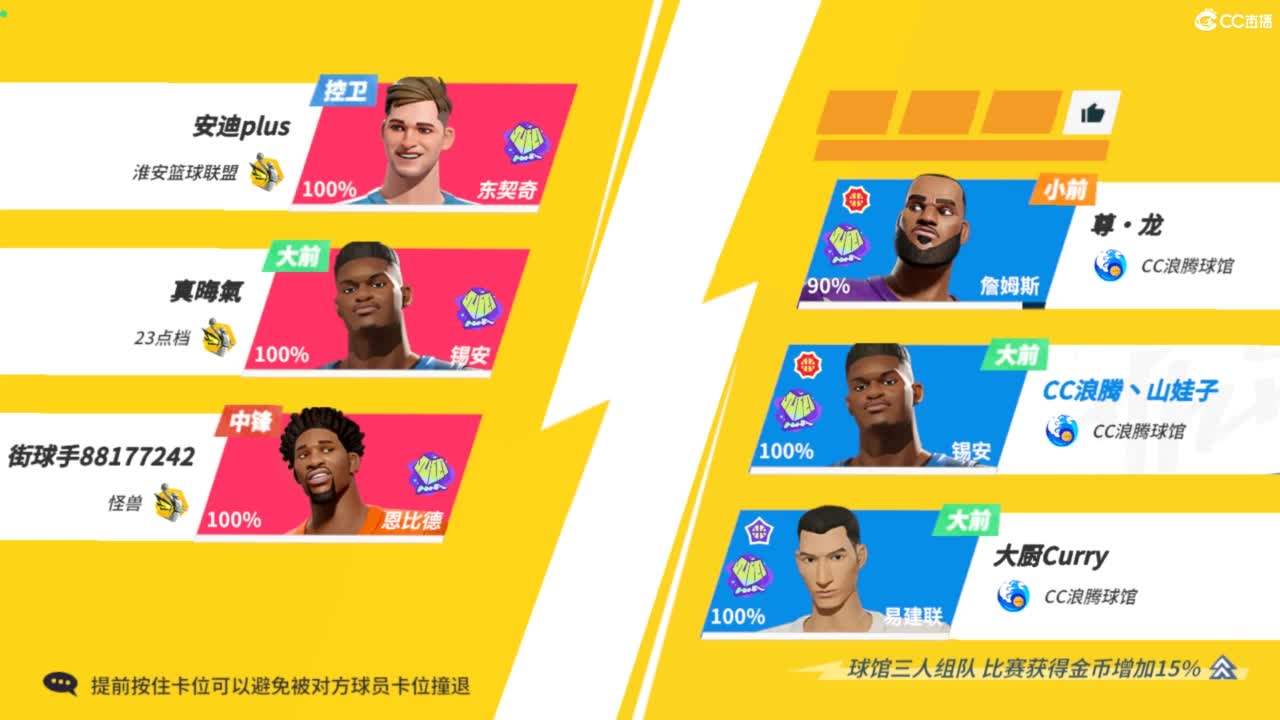 娃子带你掉分！ 第4段