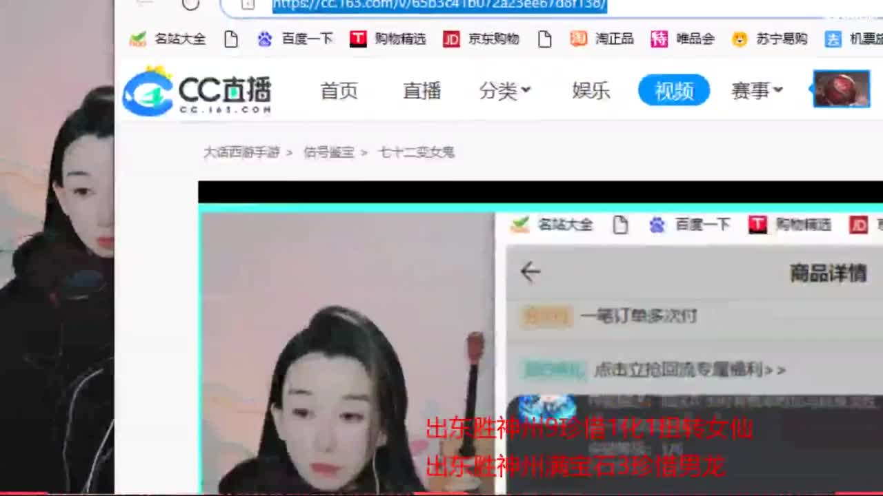 接看号估号 日常200环 第5段