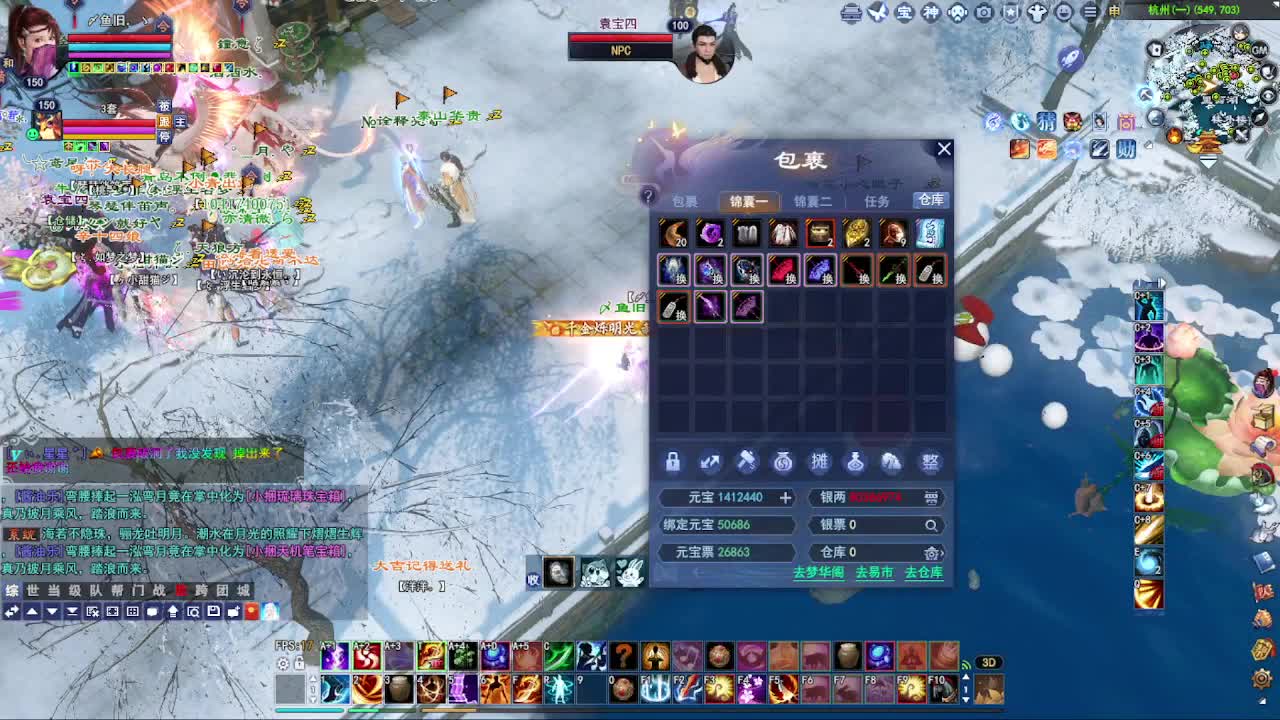 瑶台激情！专业看号估号！ 第5段