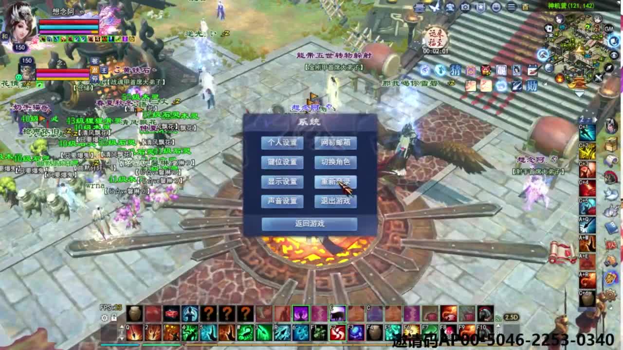 天尊16进8 第3段