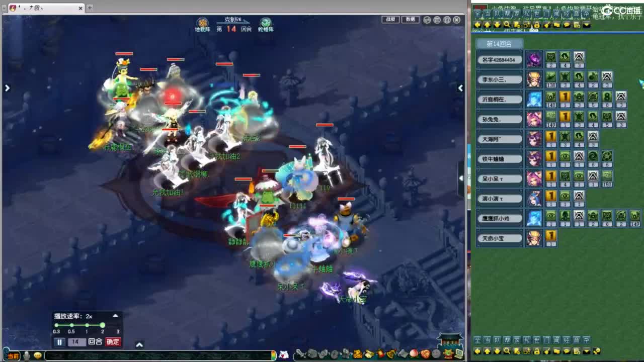 神威第一分析师 第5段