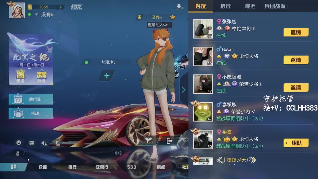 李荒荒【呆瓜版】 第1段