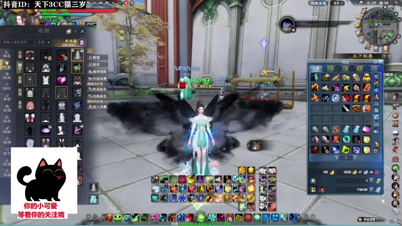 超级好听的歌曲❤ 第1段