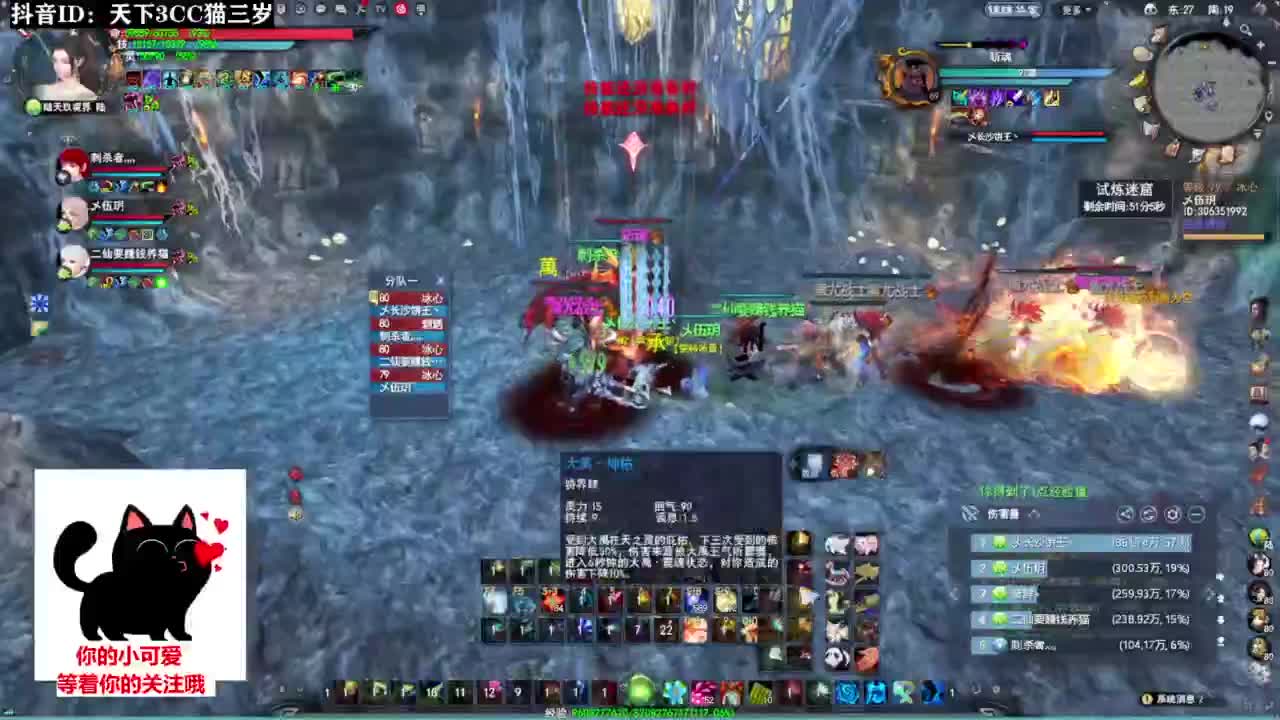 超级好听的歌曲❤ 第2段