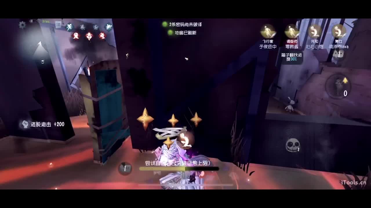 吃个亏看看实力 第4段