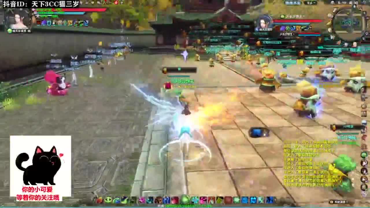 超级好听的歌曲❤ 第4段