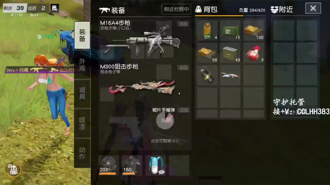李荒荒【呆瓜版】 第4段