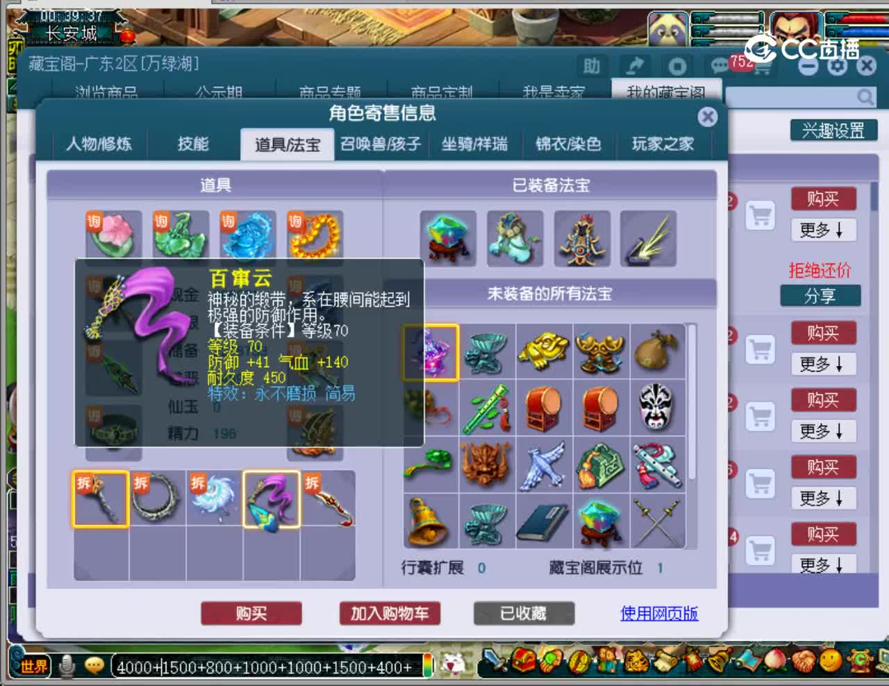 【主播点评】无底洞