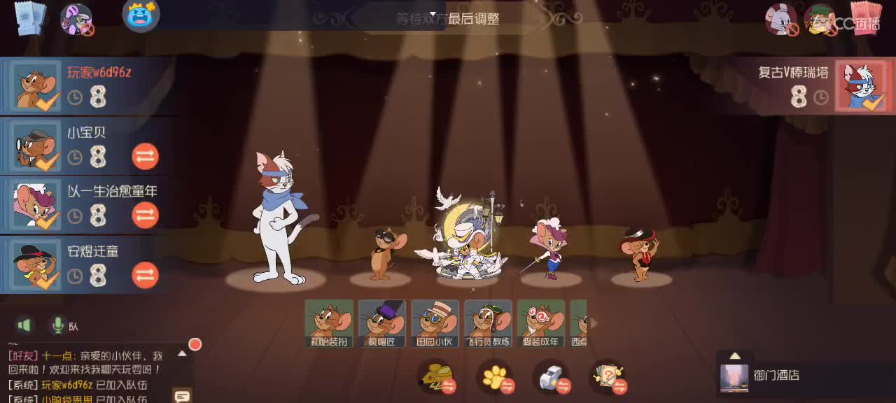 每天都好困 第1段