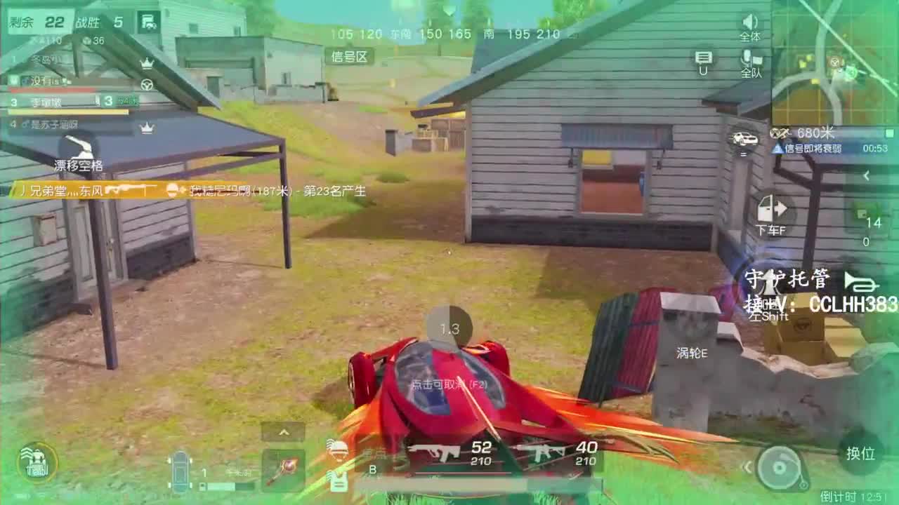 李荒荒【呆瓜版】 第5段