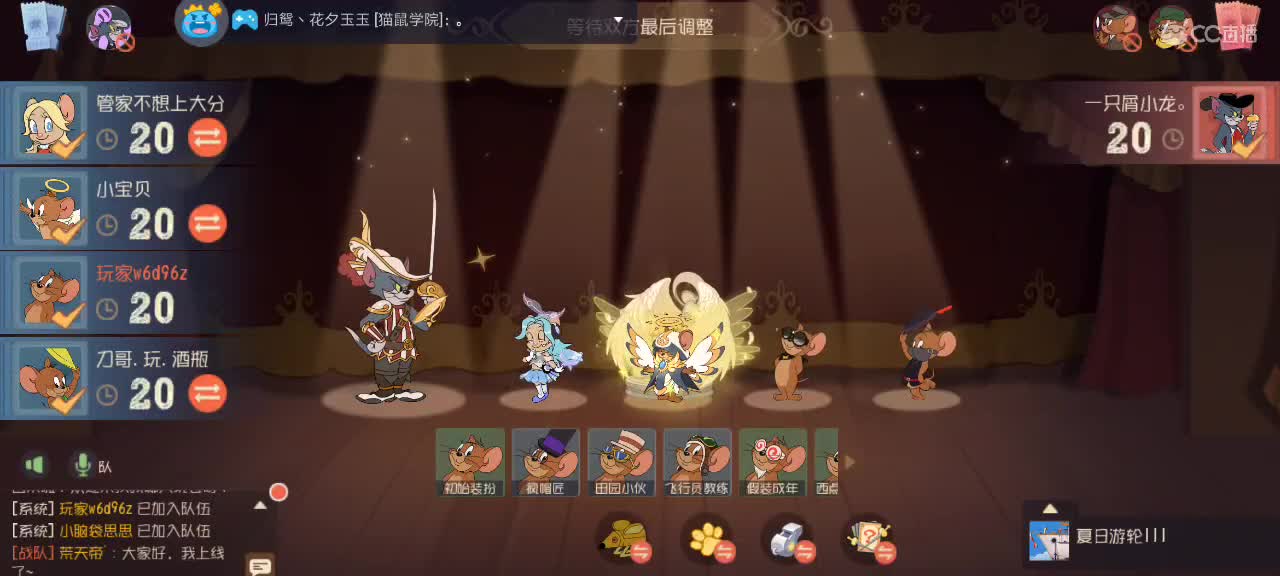 每天都好困 第2段