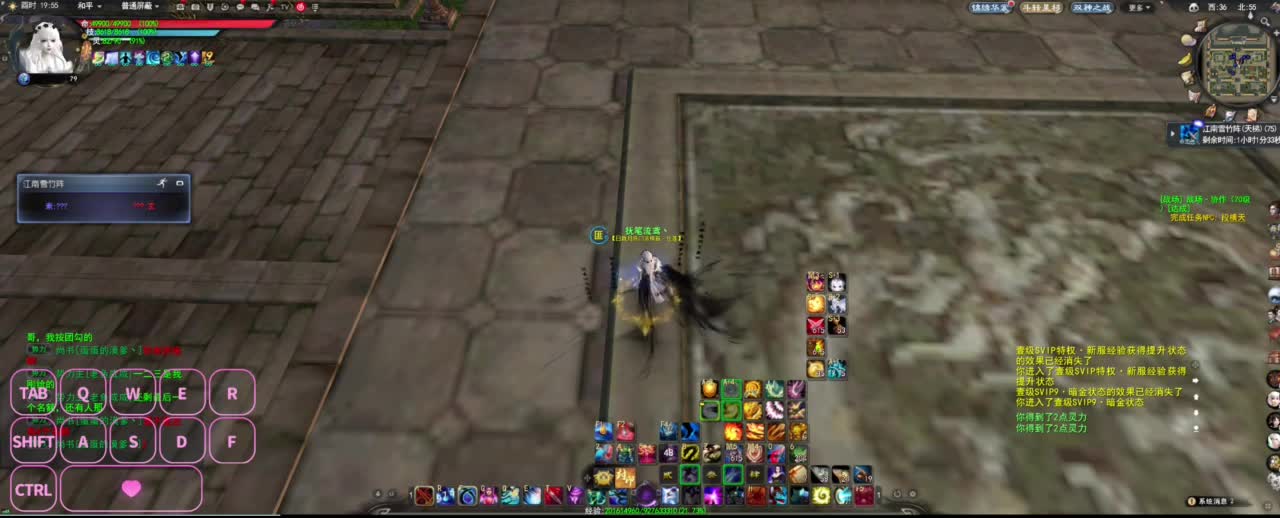 很高兴遇见你 第2段