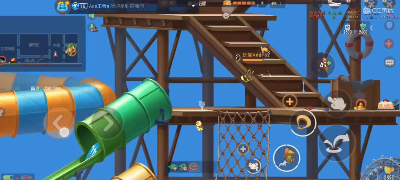 每天都好困 第3段