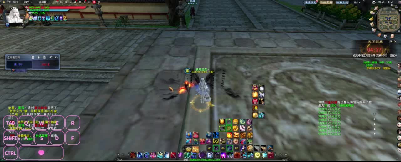 很高兴遇见你 第3段