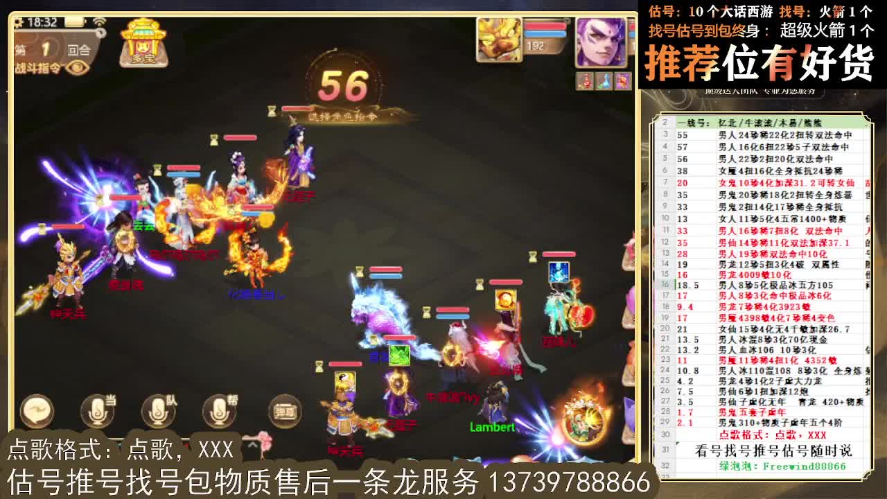 看号估号找号 出牛滚滚、 第1段