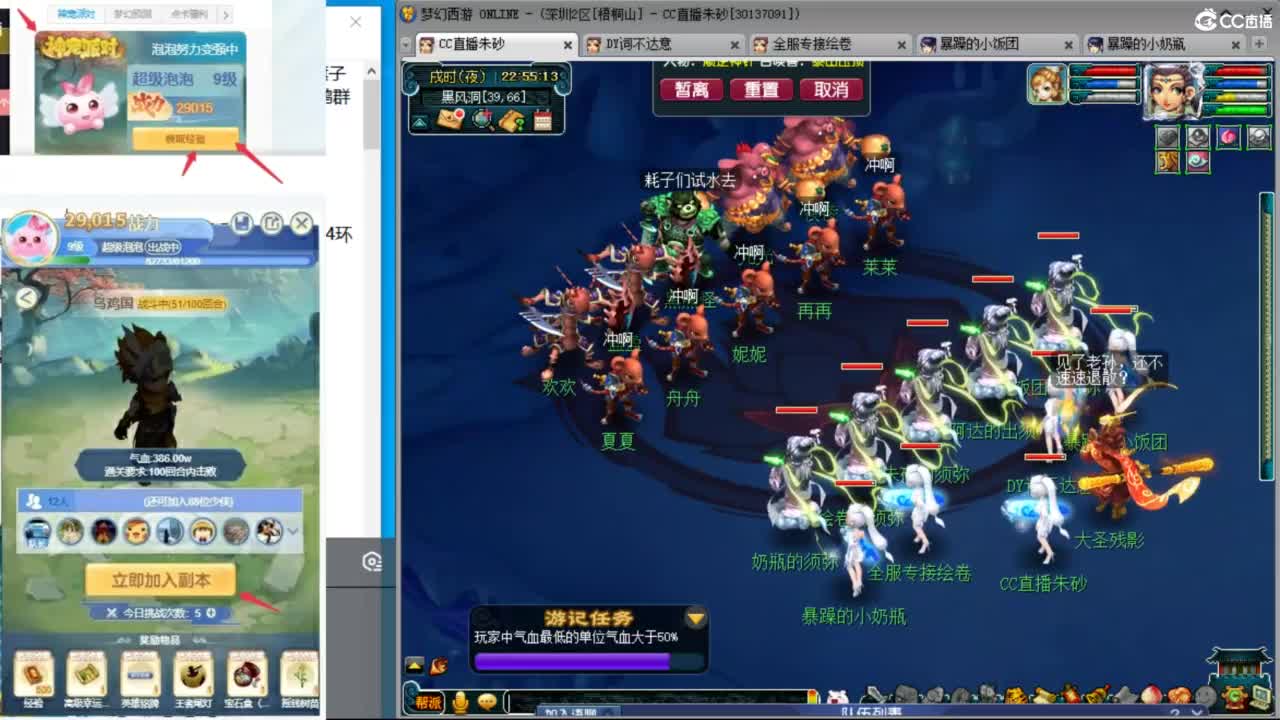 冠军套5NE 泰山变“丝滑”了？ 第12段