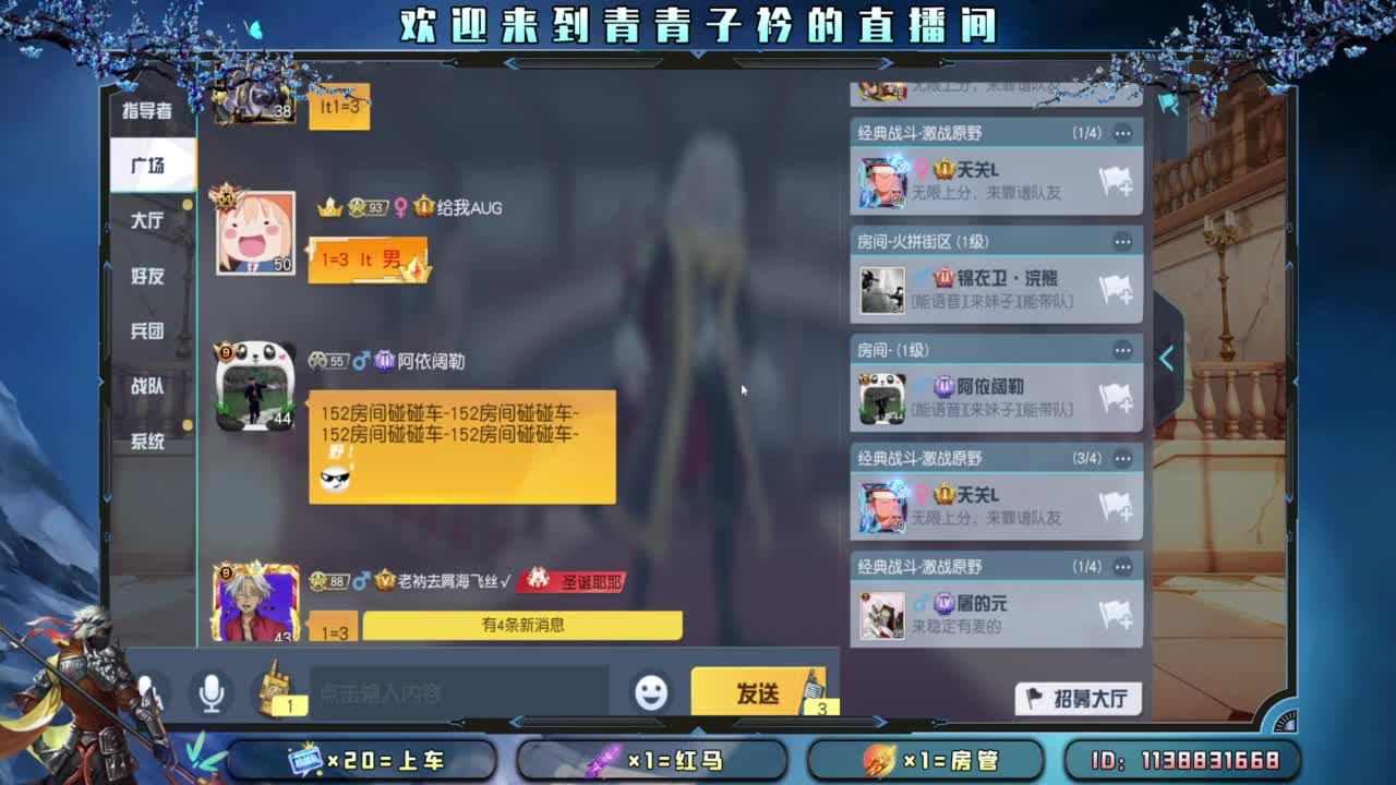 知进退 明得失。 第1段