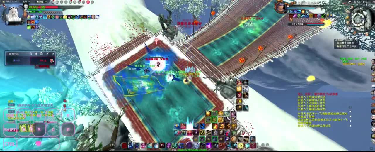 很高兴遇见你 第6段