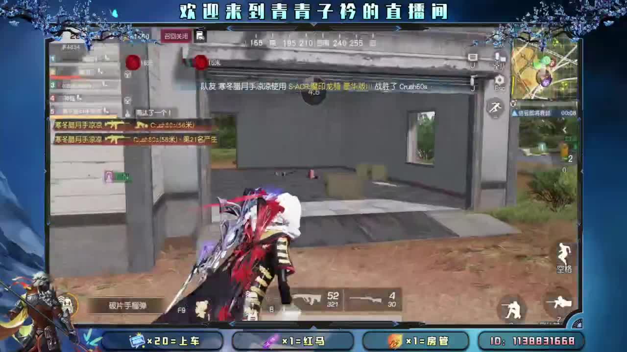 知进退 明得失。 第2段