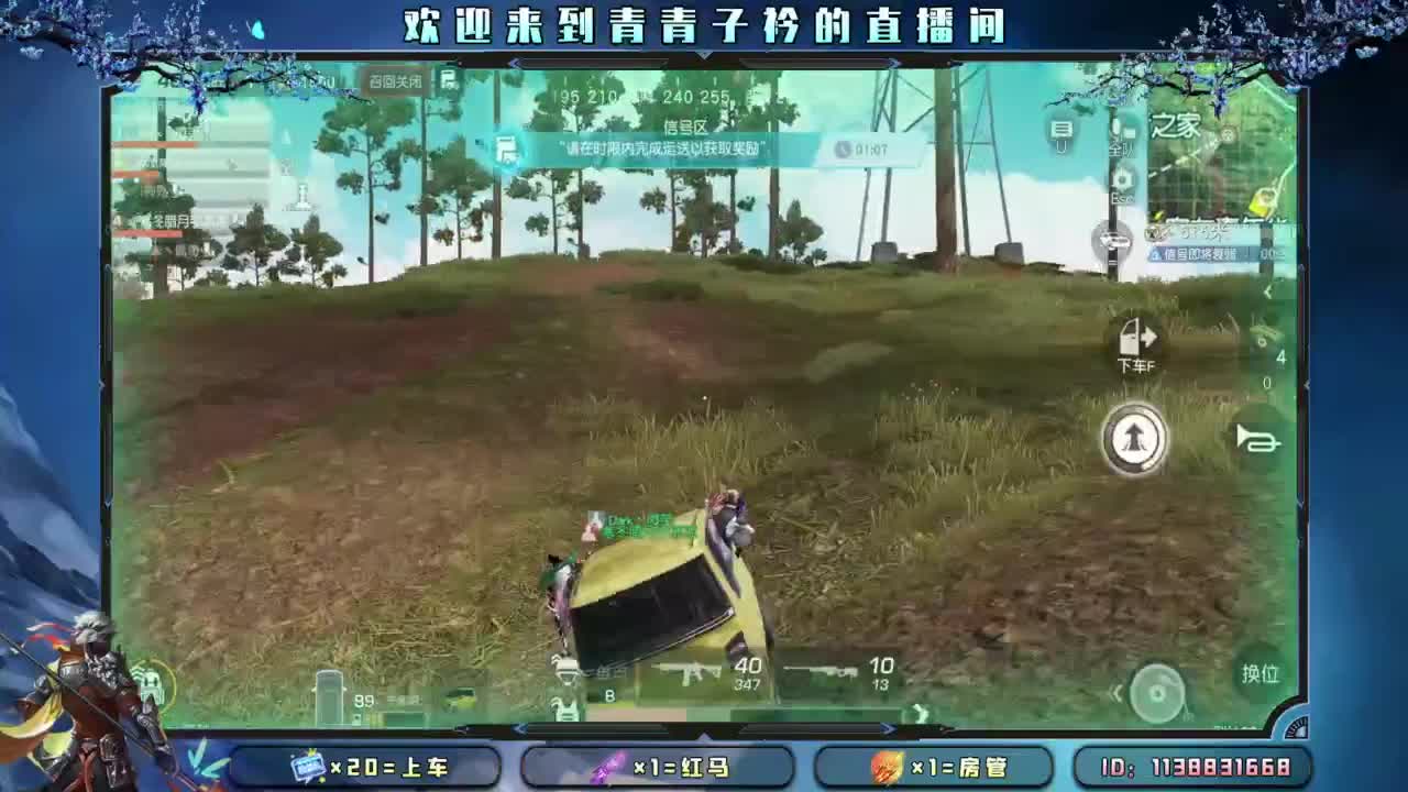 知进退 明得失。 第3段