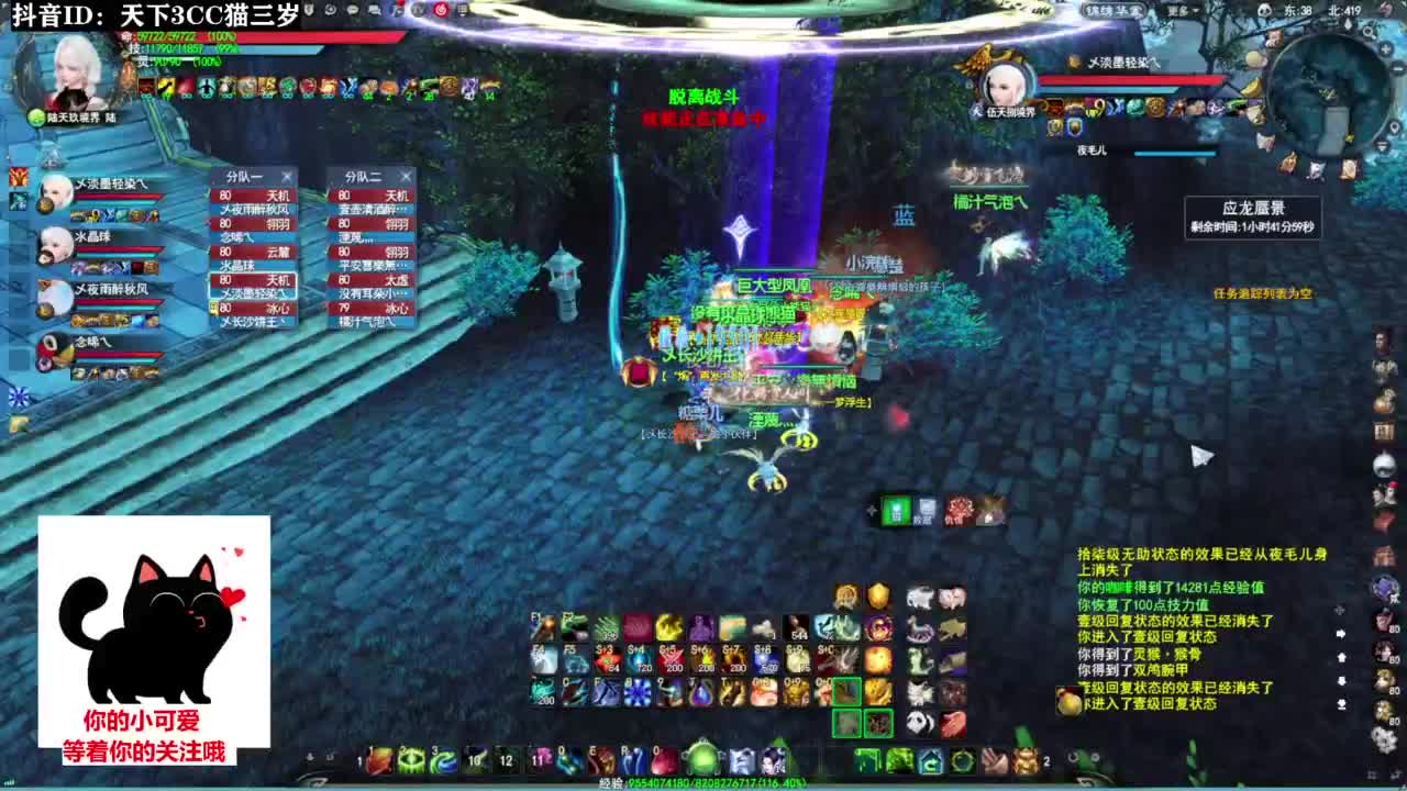 超级好听的歌曲❤ 第3段