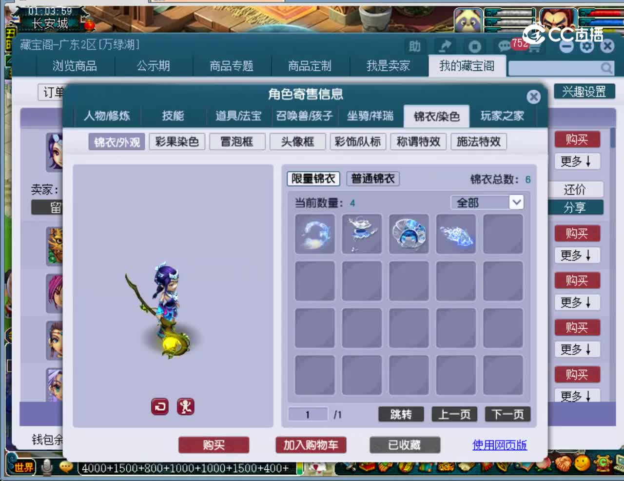 【主播点评】女儿村