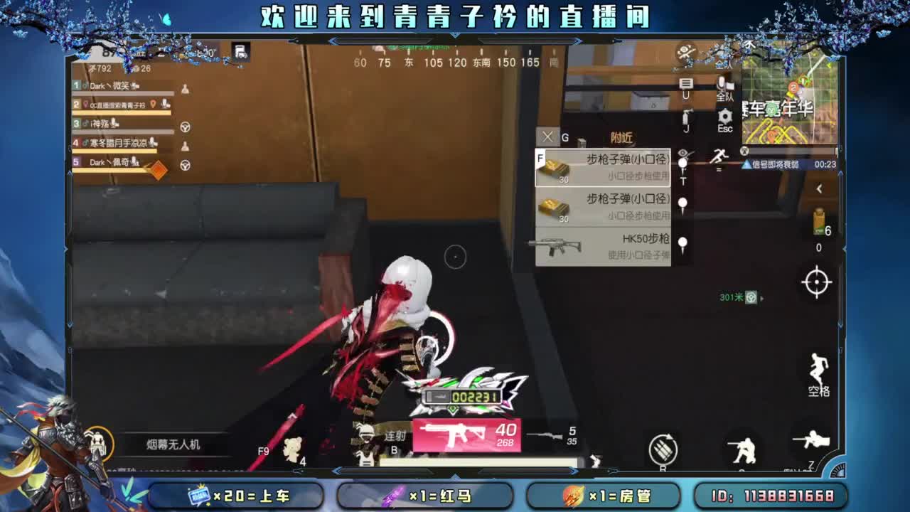 知进退 明得失。 第4段