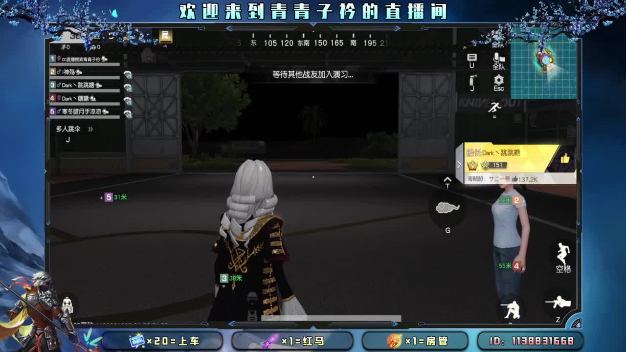 知进退 明得失。 第5段