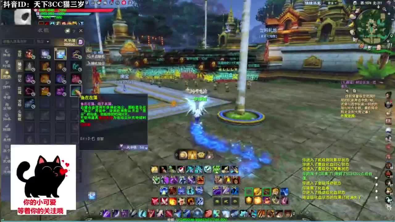 超级好听的歌曲❤ 第4段