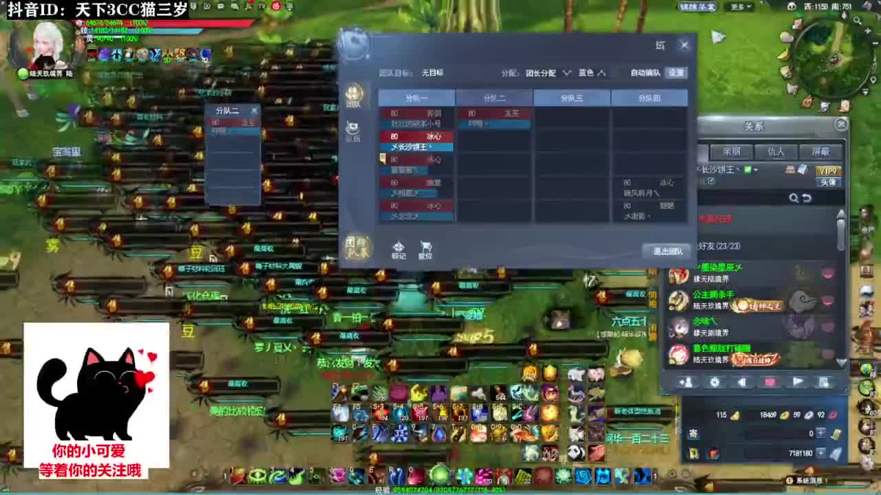 超级好听的歌曲❤ 第5段