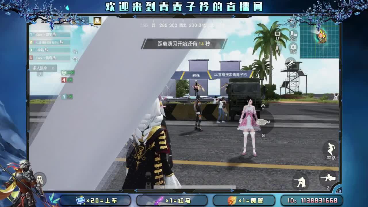 知进退 明得失。 第7段