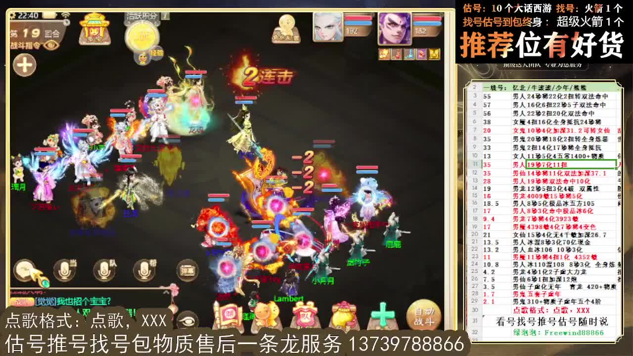 看号估号找号 出牛滚滚、 第9段