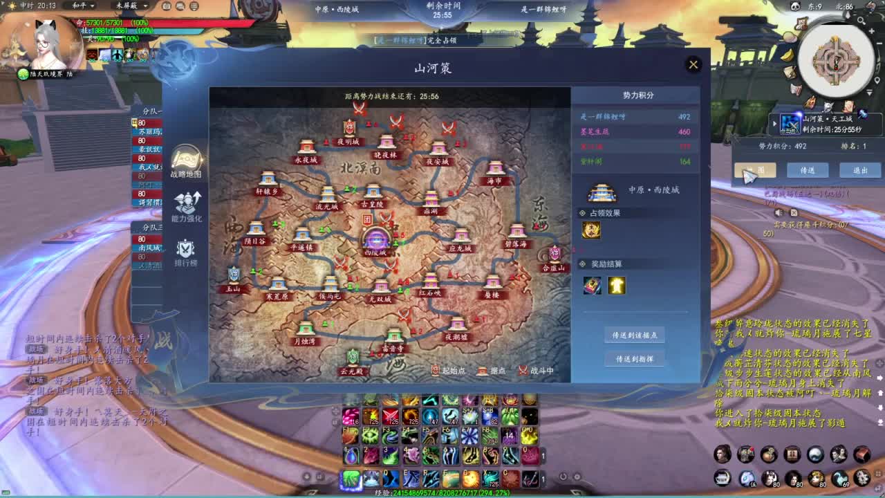 柔弱不能自理 第1段