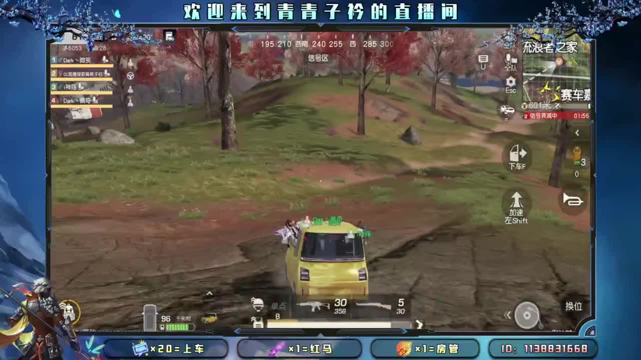 知进退 明得失。 第8段