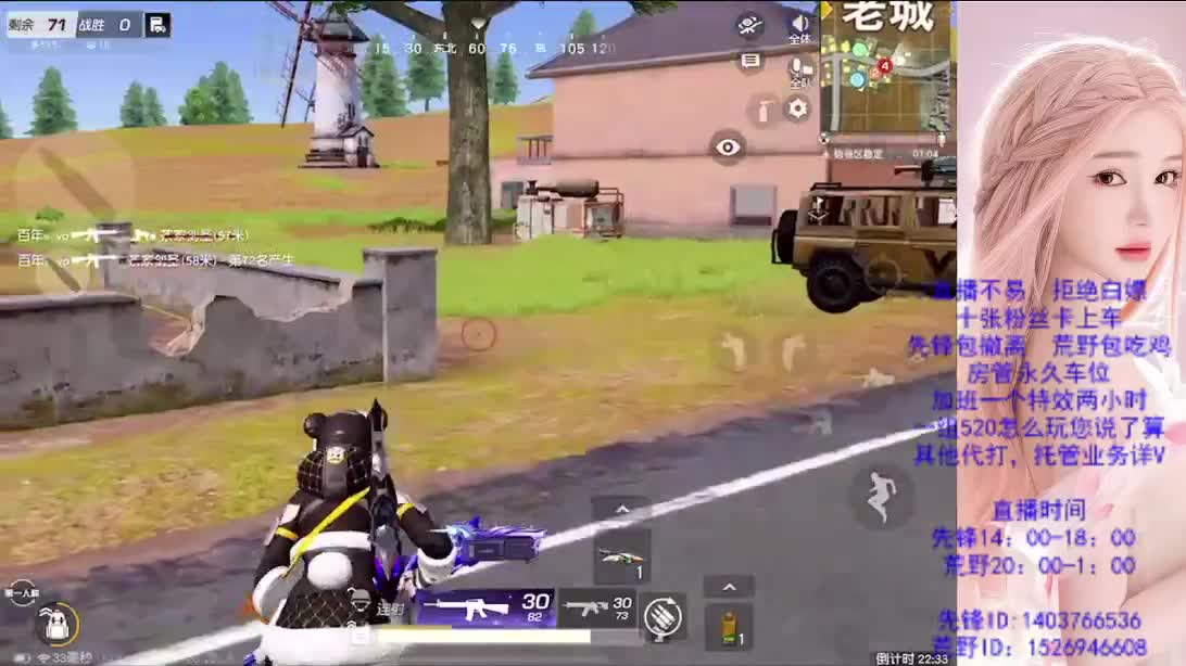 差480流水 第2段