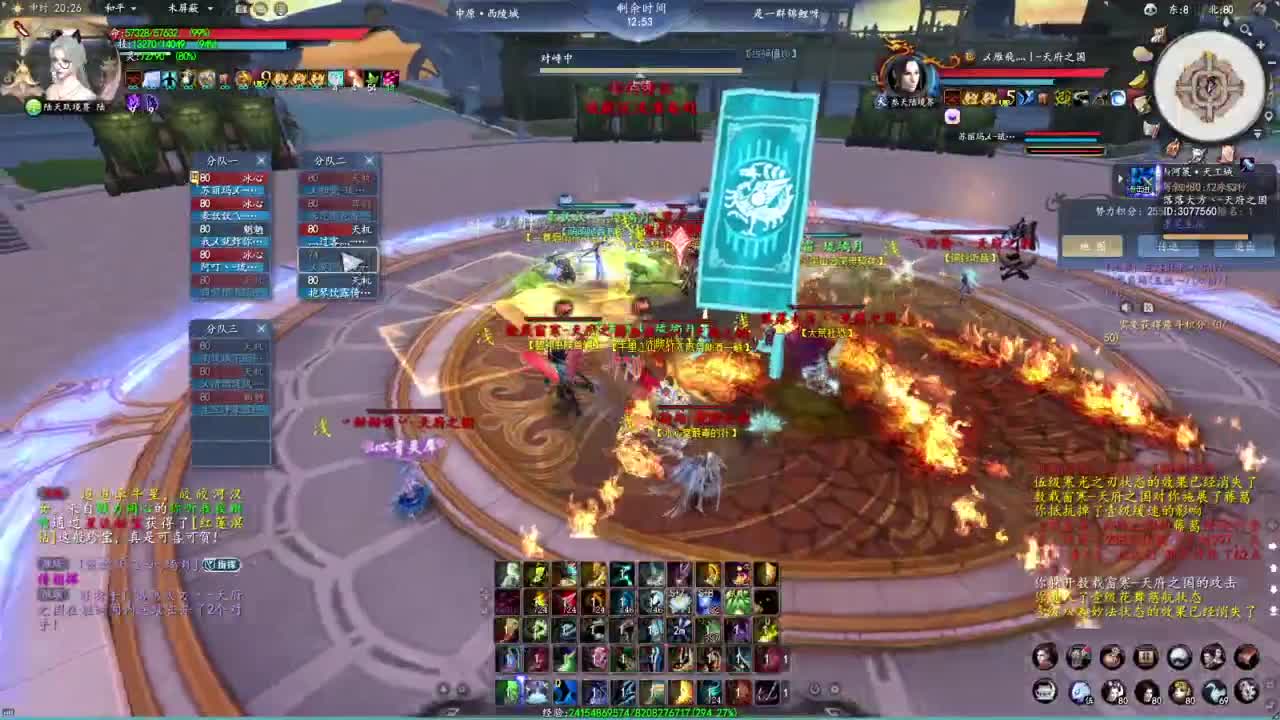 柔弱不能自理 第2段