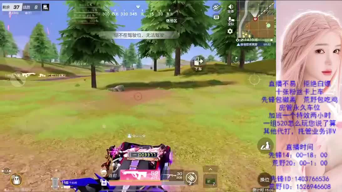 差480流水 第3段