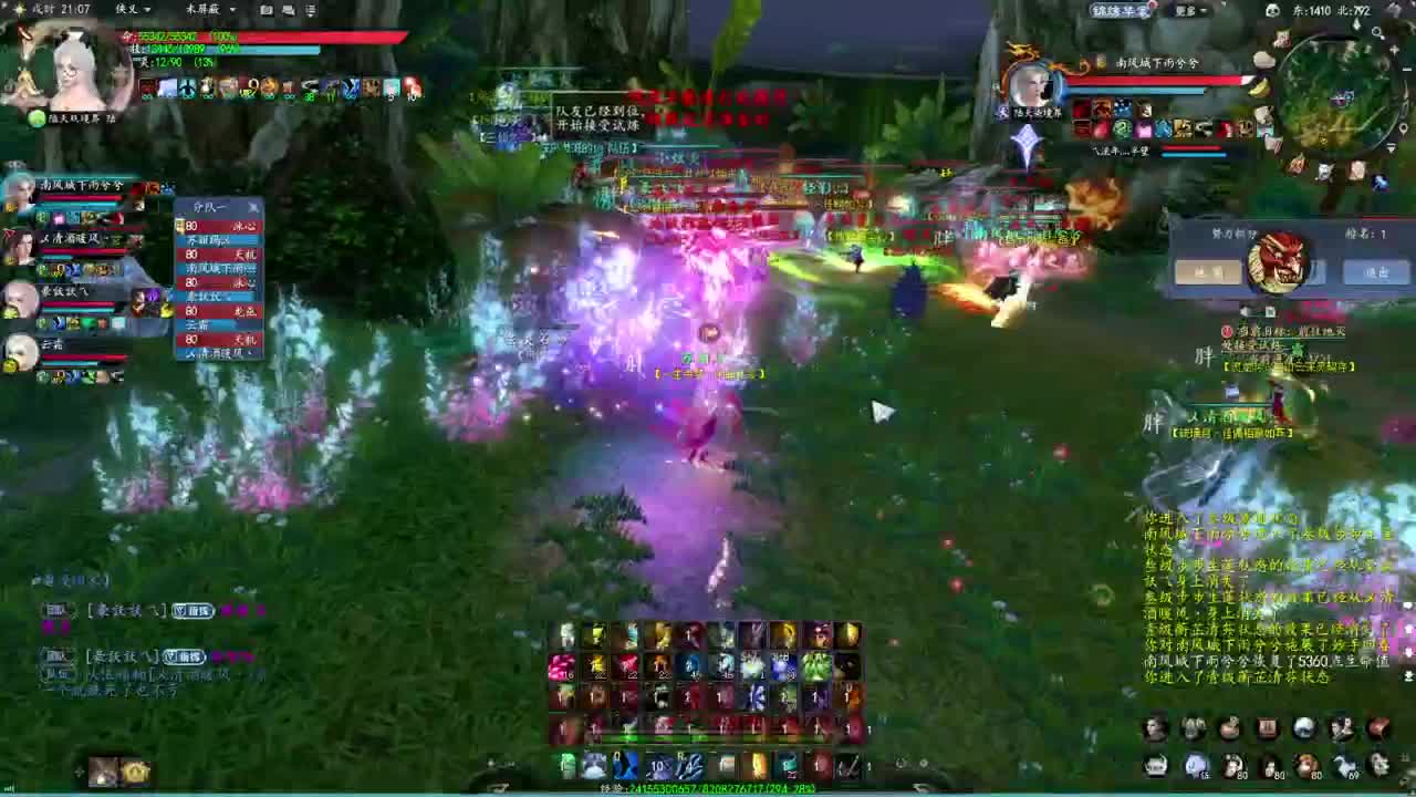 柔弱不能自理 第3段