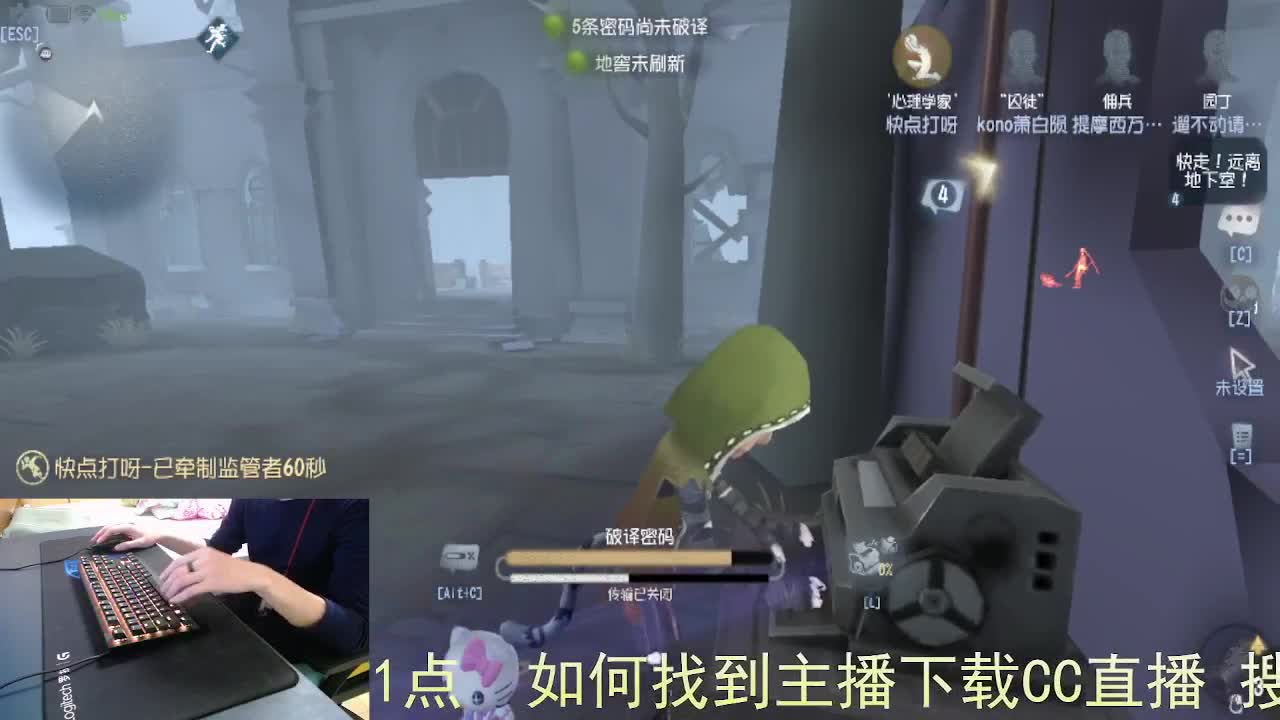 嘎嘎新主播... 第1段