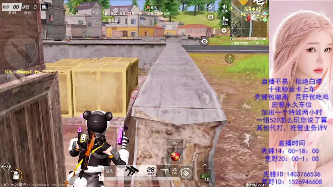 差480流水 第4段