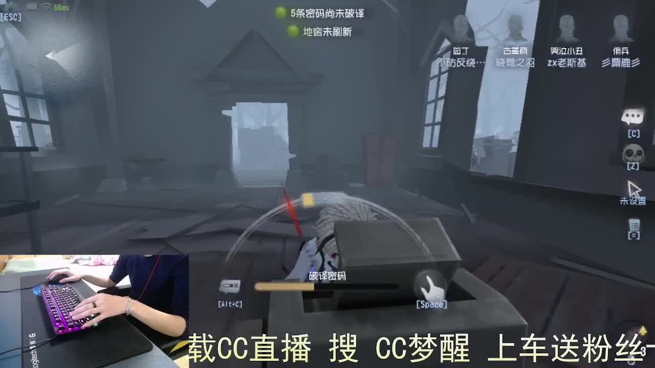 嘎嘎新主播... 第2段